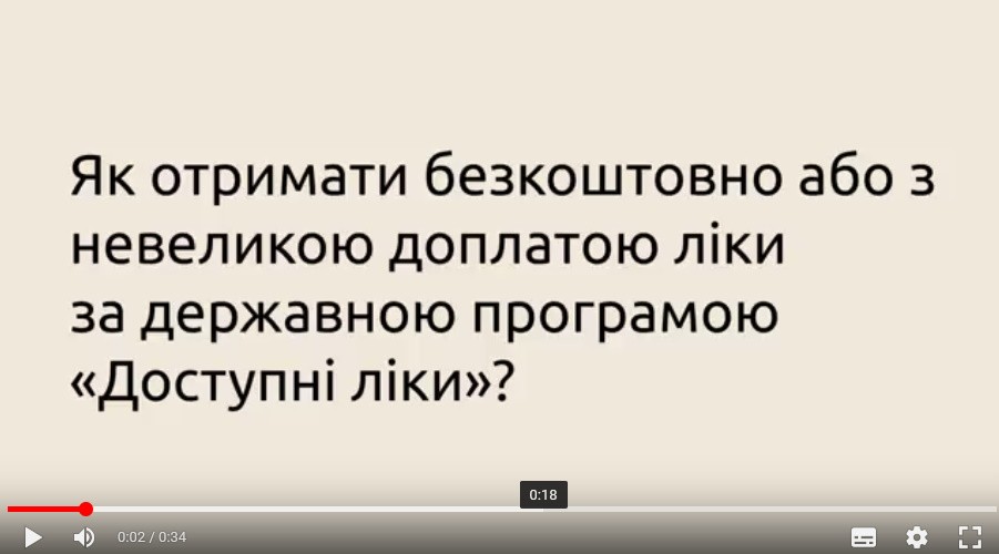 Як попередити поширення інфекційних хвороб у місцях скупчення людей?