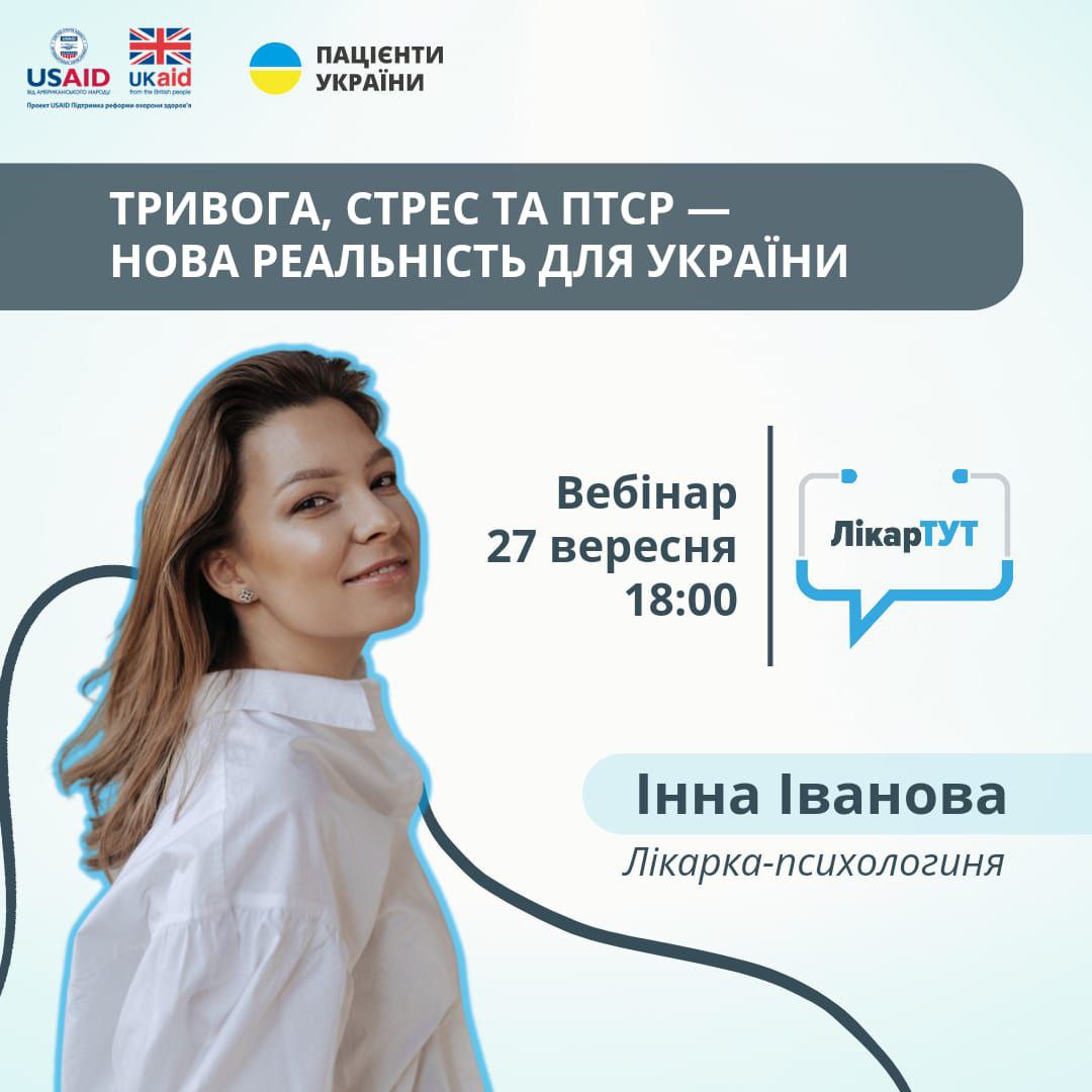 COVID-19 нікуди не зник! Про швидкий тест на визначення антигену SARS-CoV-2