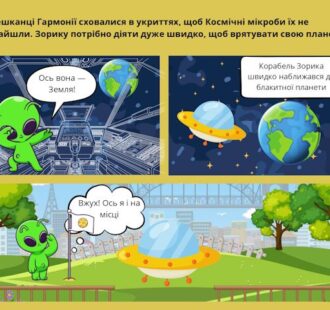 komiks-pro-vakczynacziyu-stysnuto_page-0004