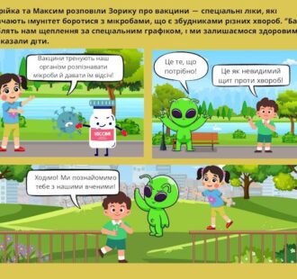 komiks-pro-vakczynacziyu-stysnuto_page-0007